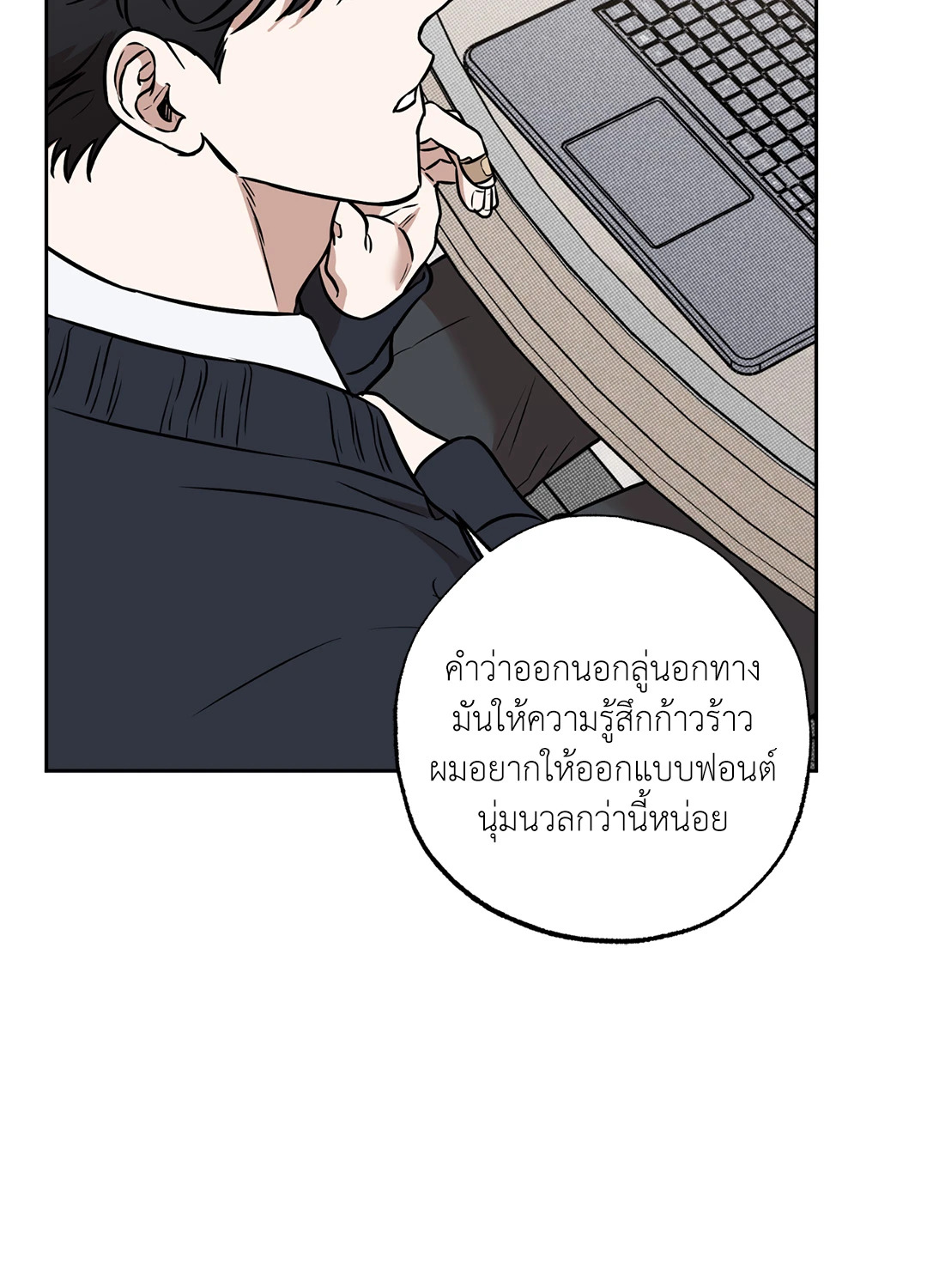 หน้า 52