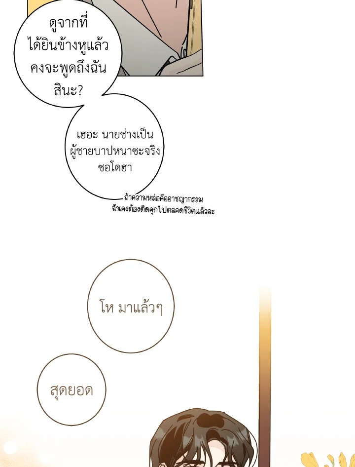 หน้า 67
