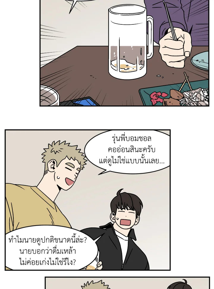 หน้า 36