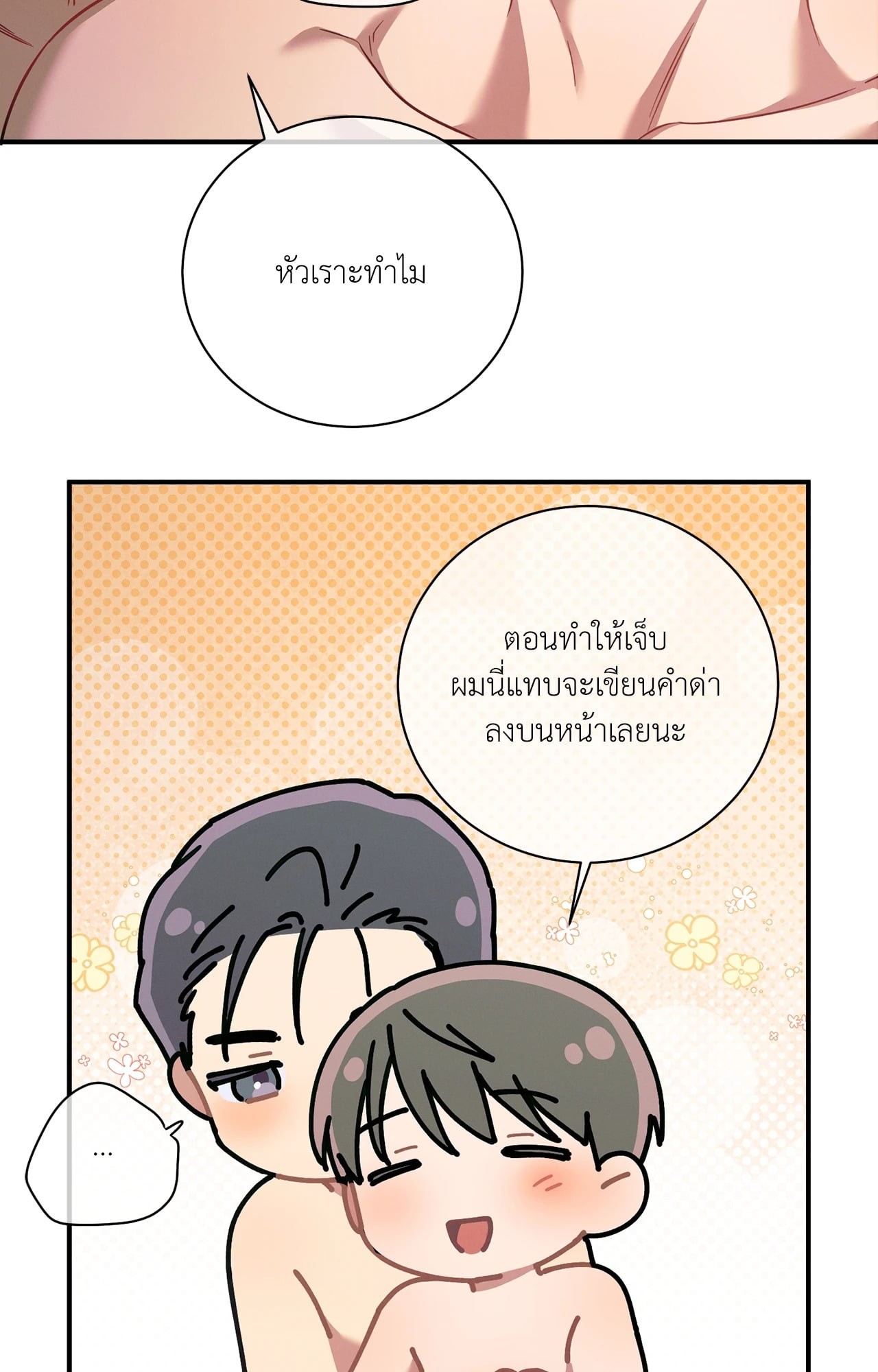 หน้า 75