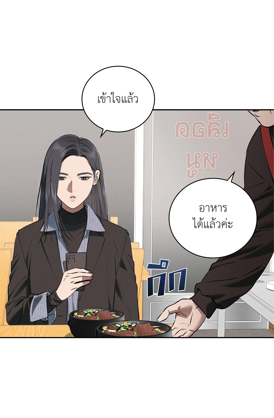 หน้า 48