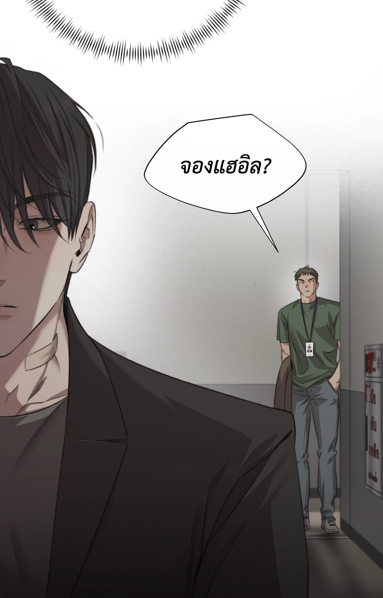 หน้า 27