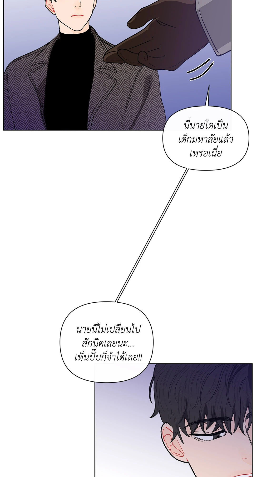 หน้า 54