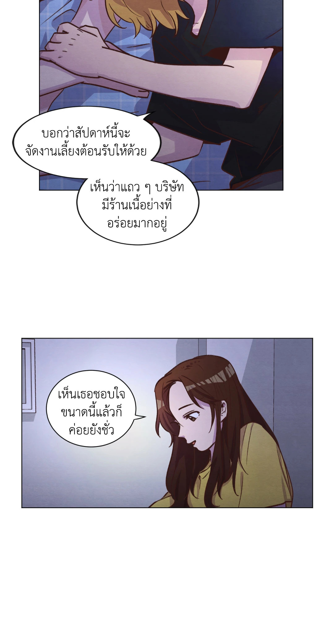 หน้า 42