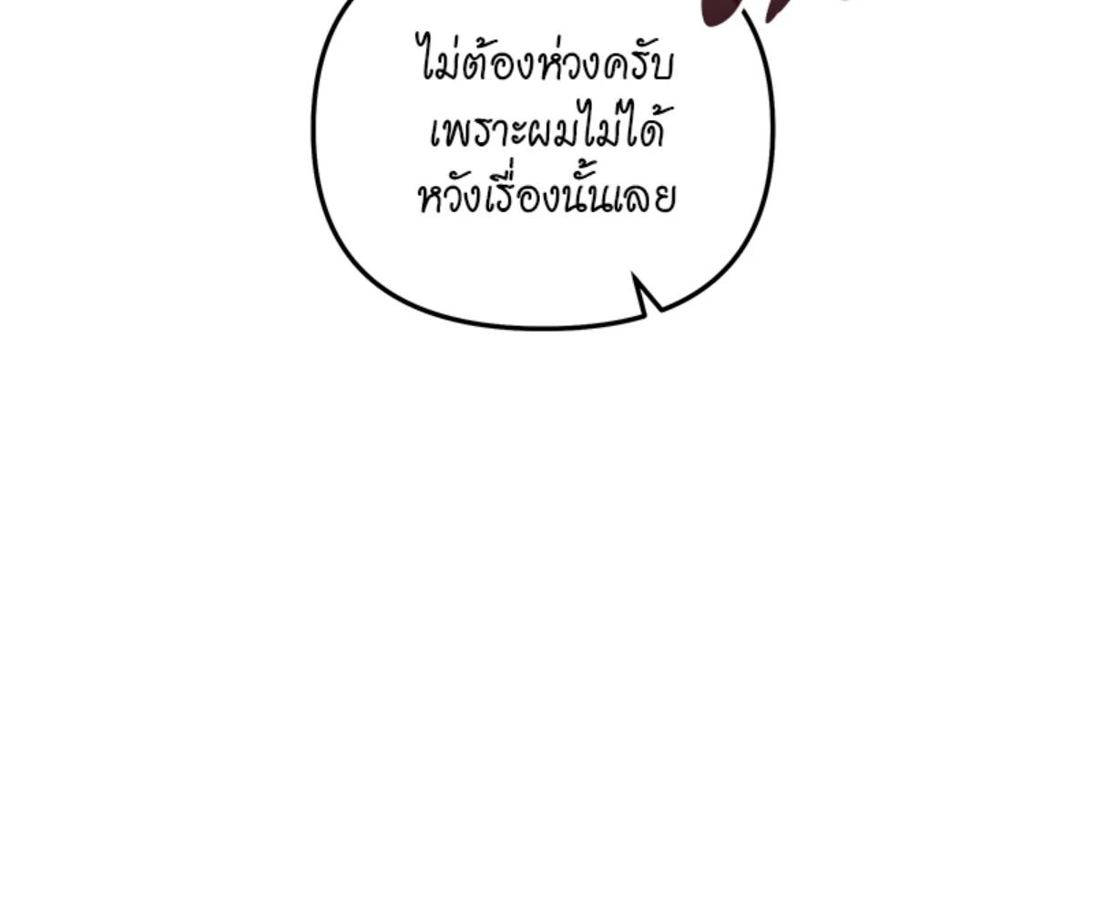 หน้า 156