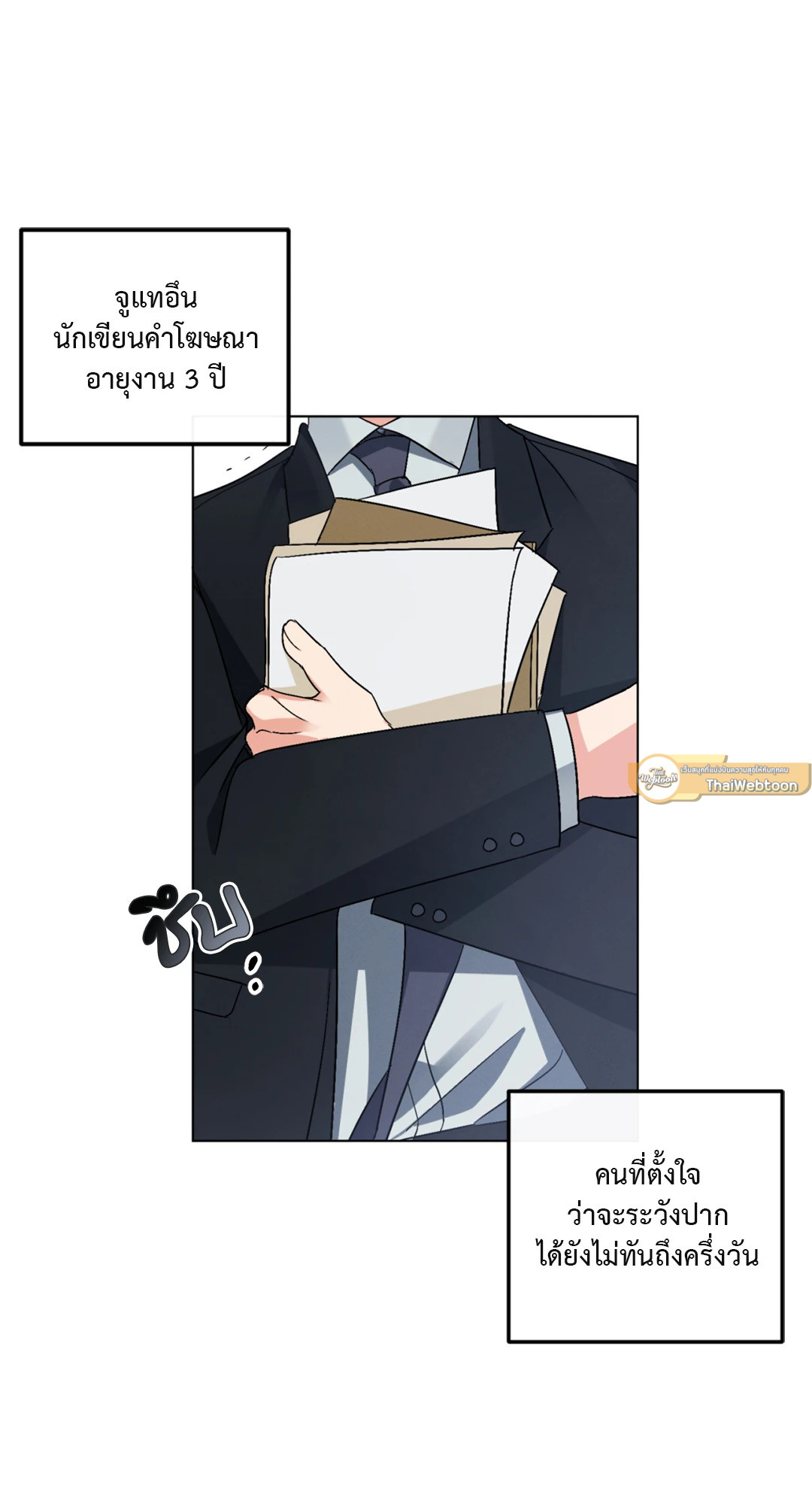 หน้า 81