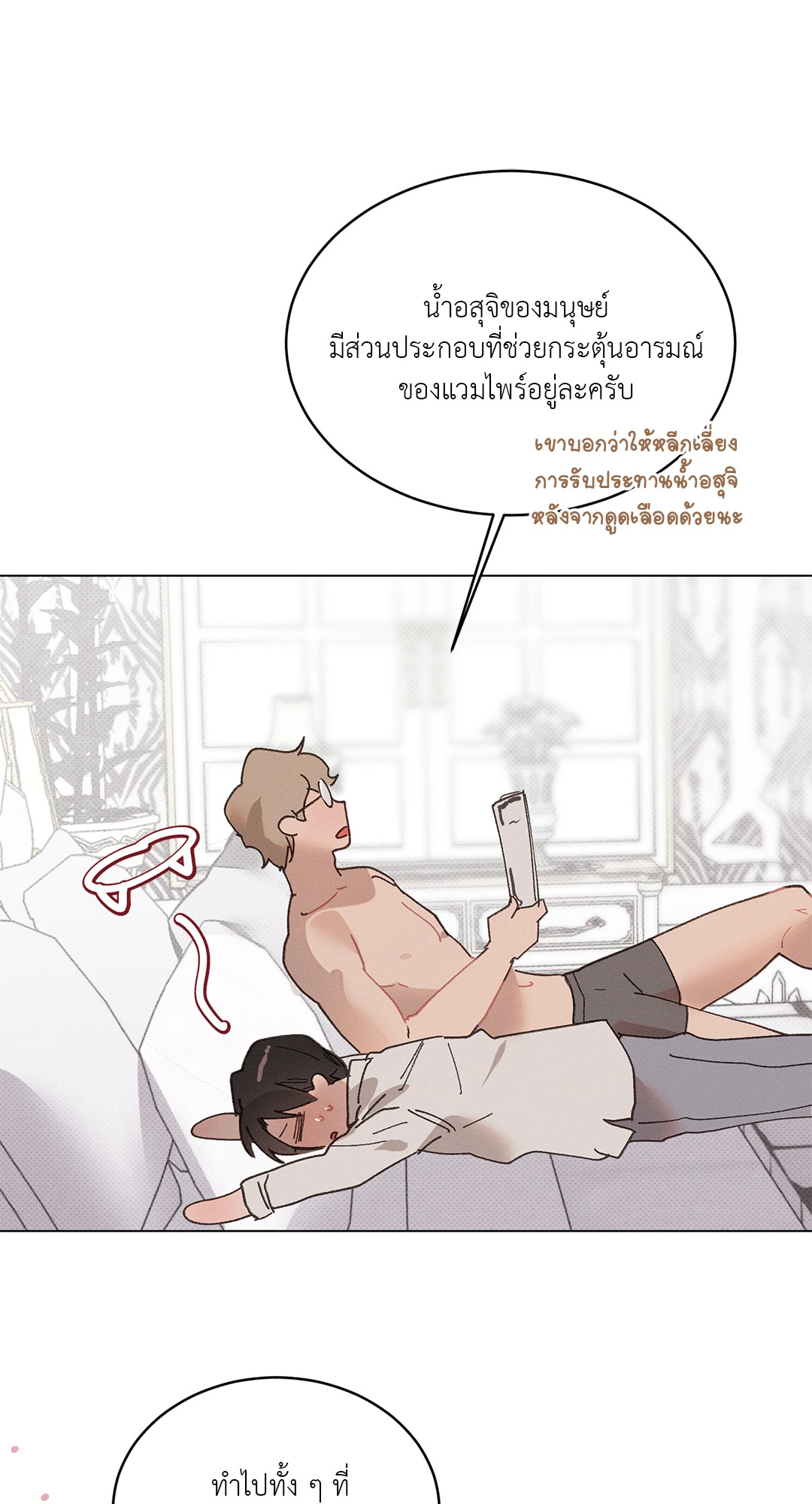 หน้า 69