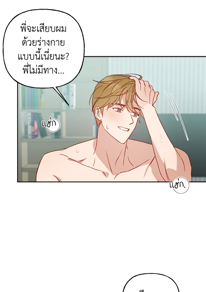 หน้า 53