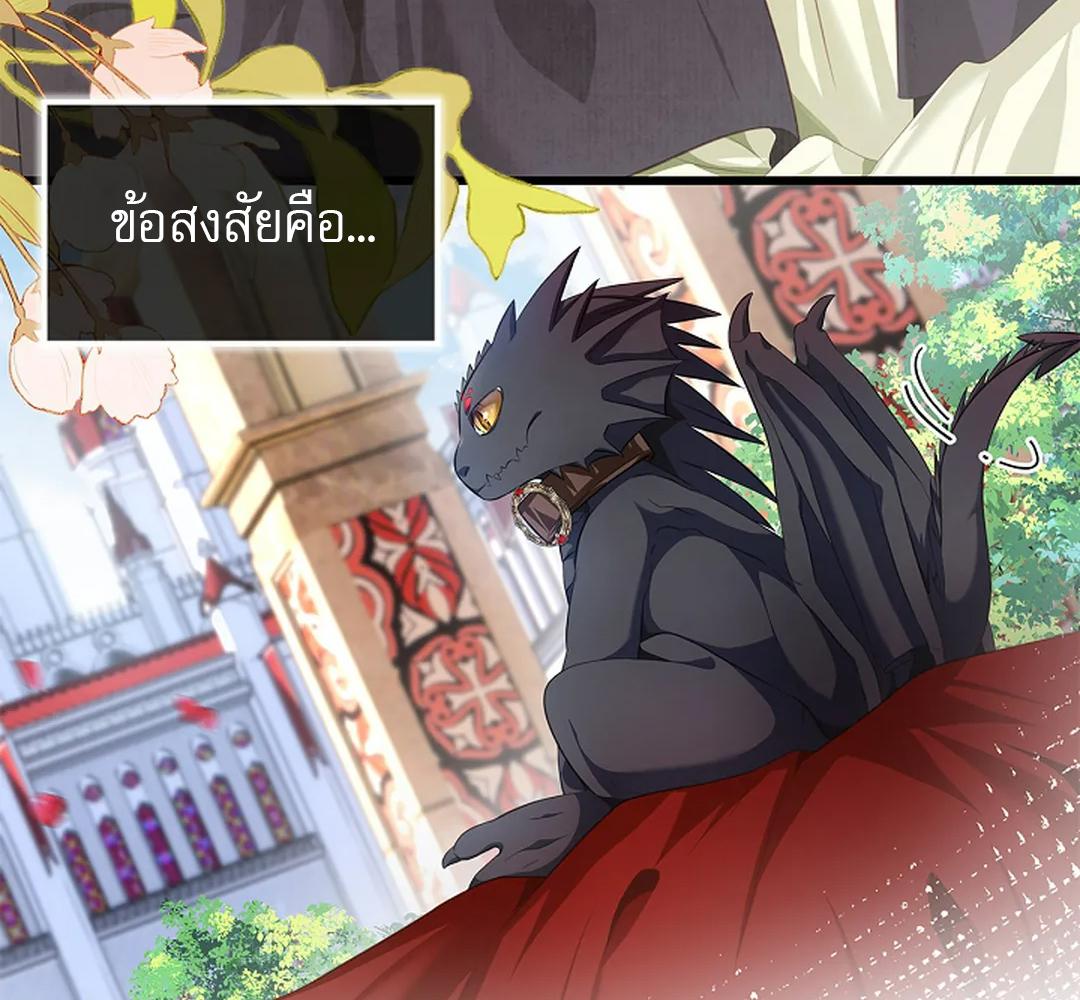 หน้า 67