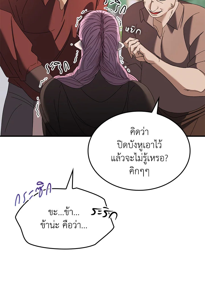 หน้า 60