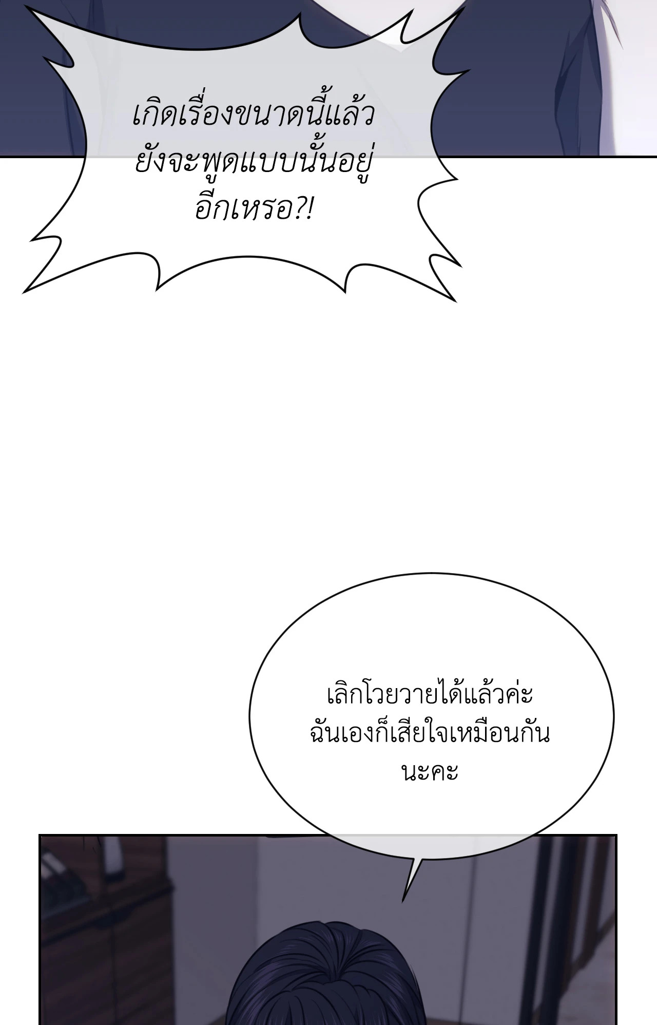หน้า 81