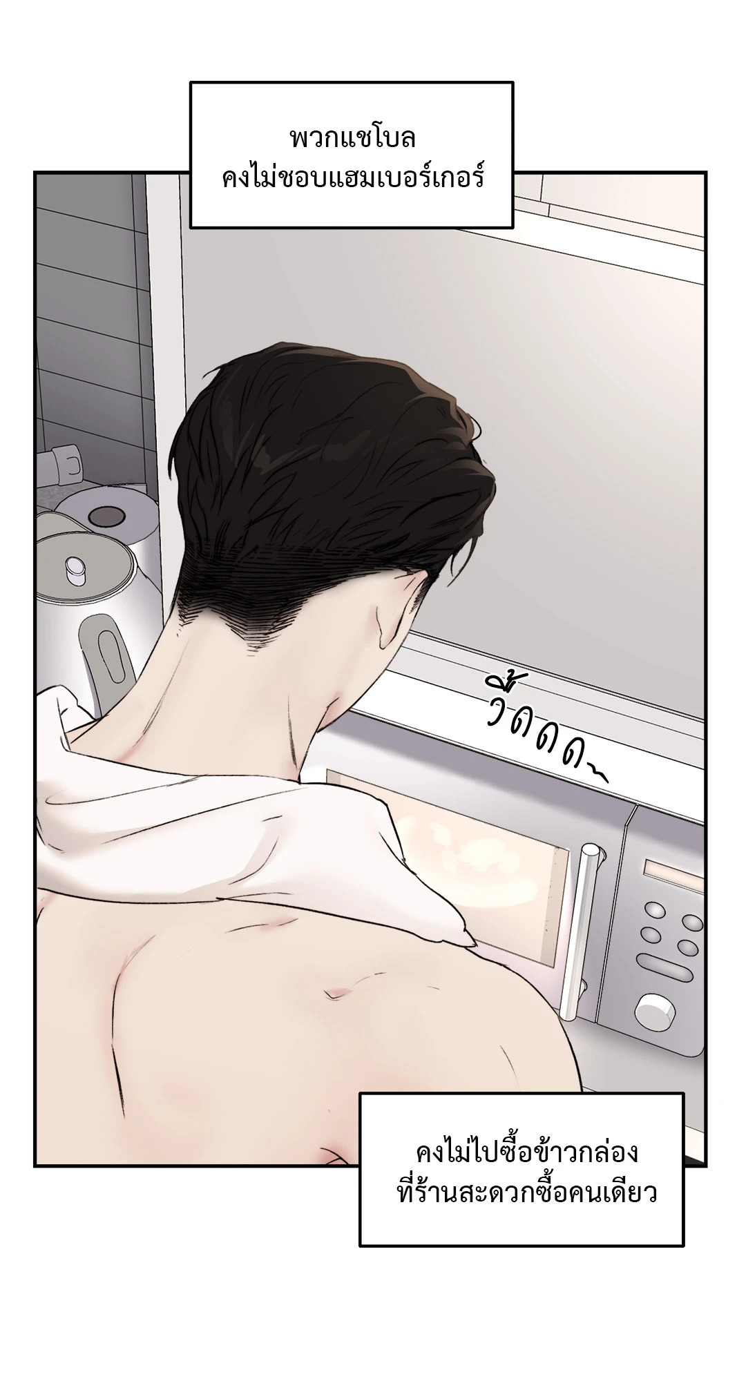 หน้า 32