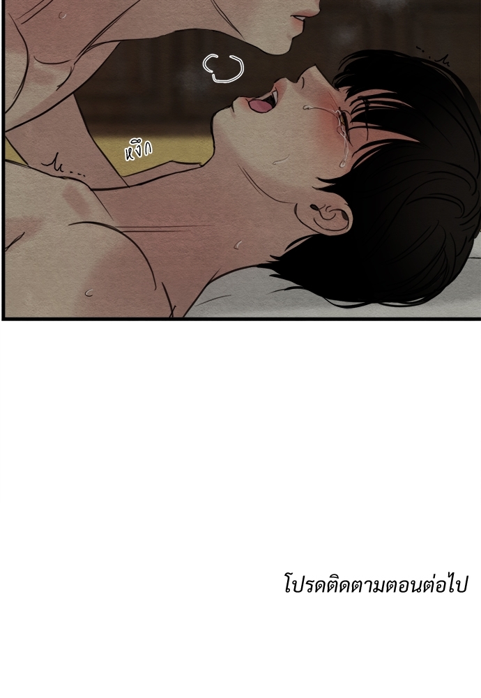 หน้า 86