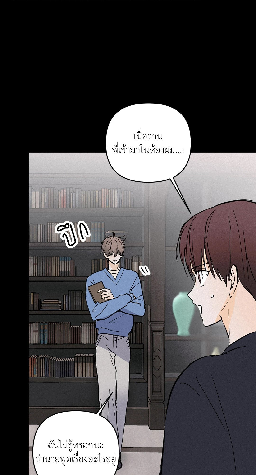หน้า 52