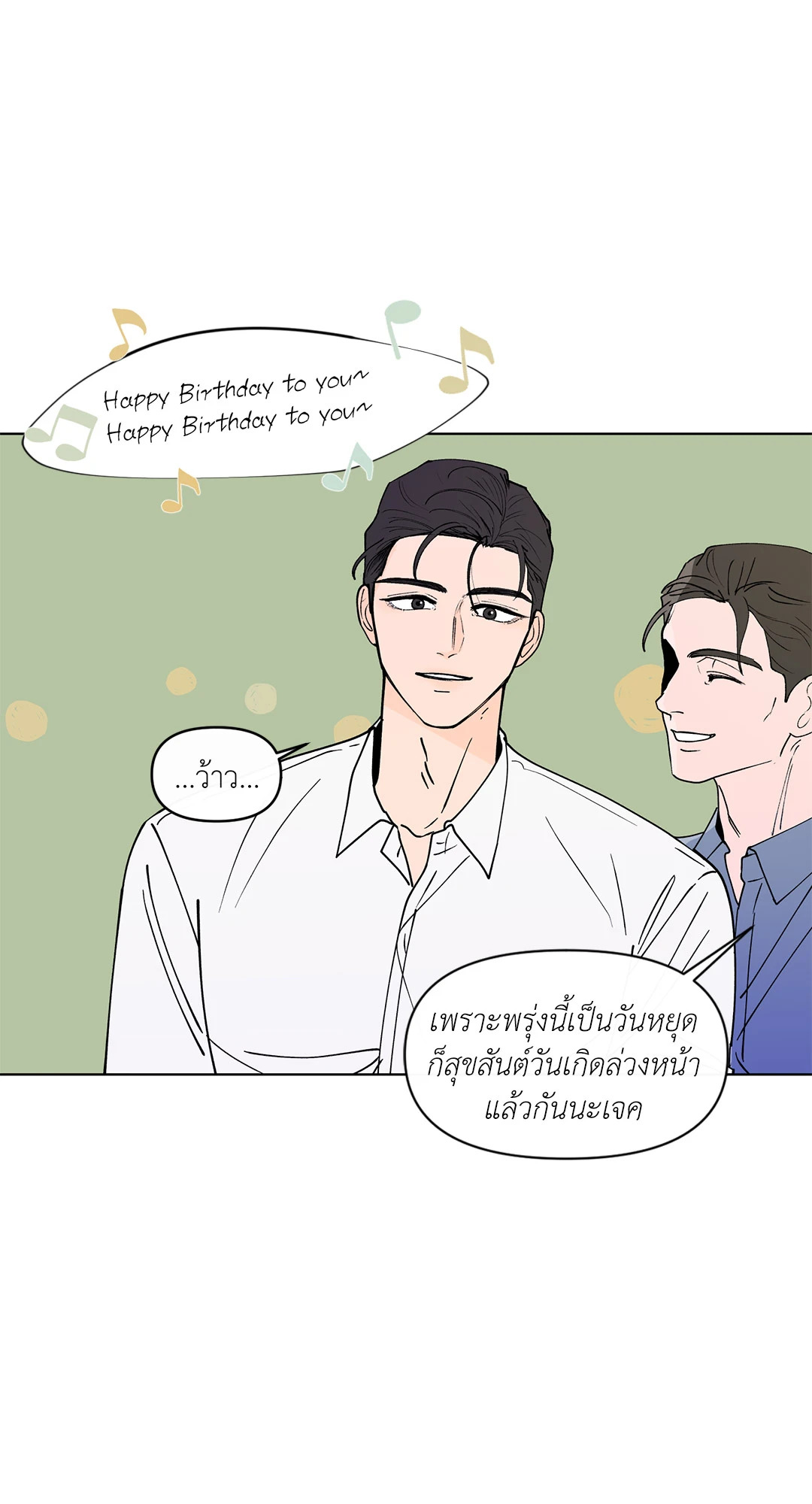 หน้า 50