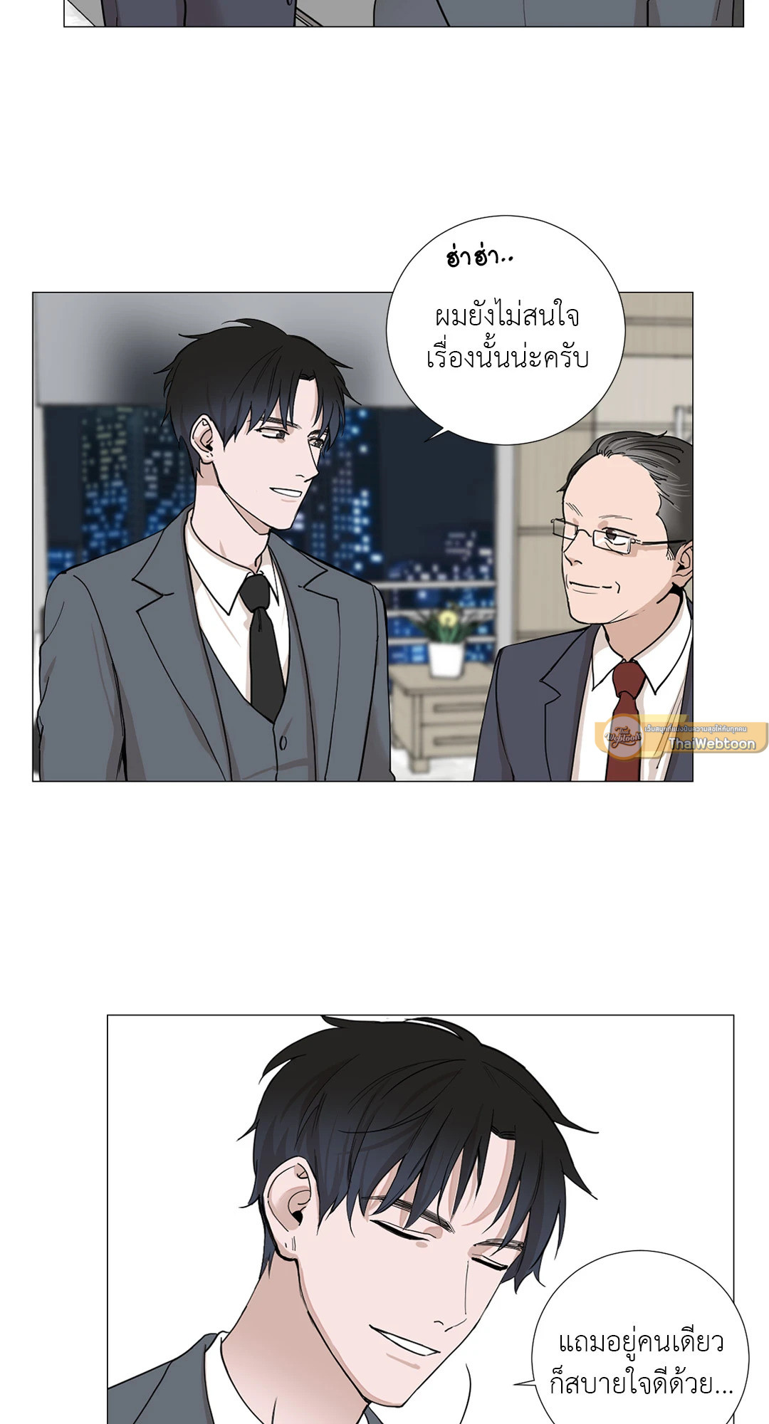 หน้า 50