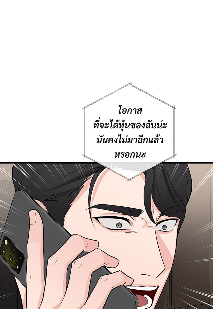 หน้า 71