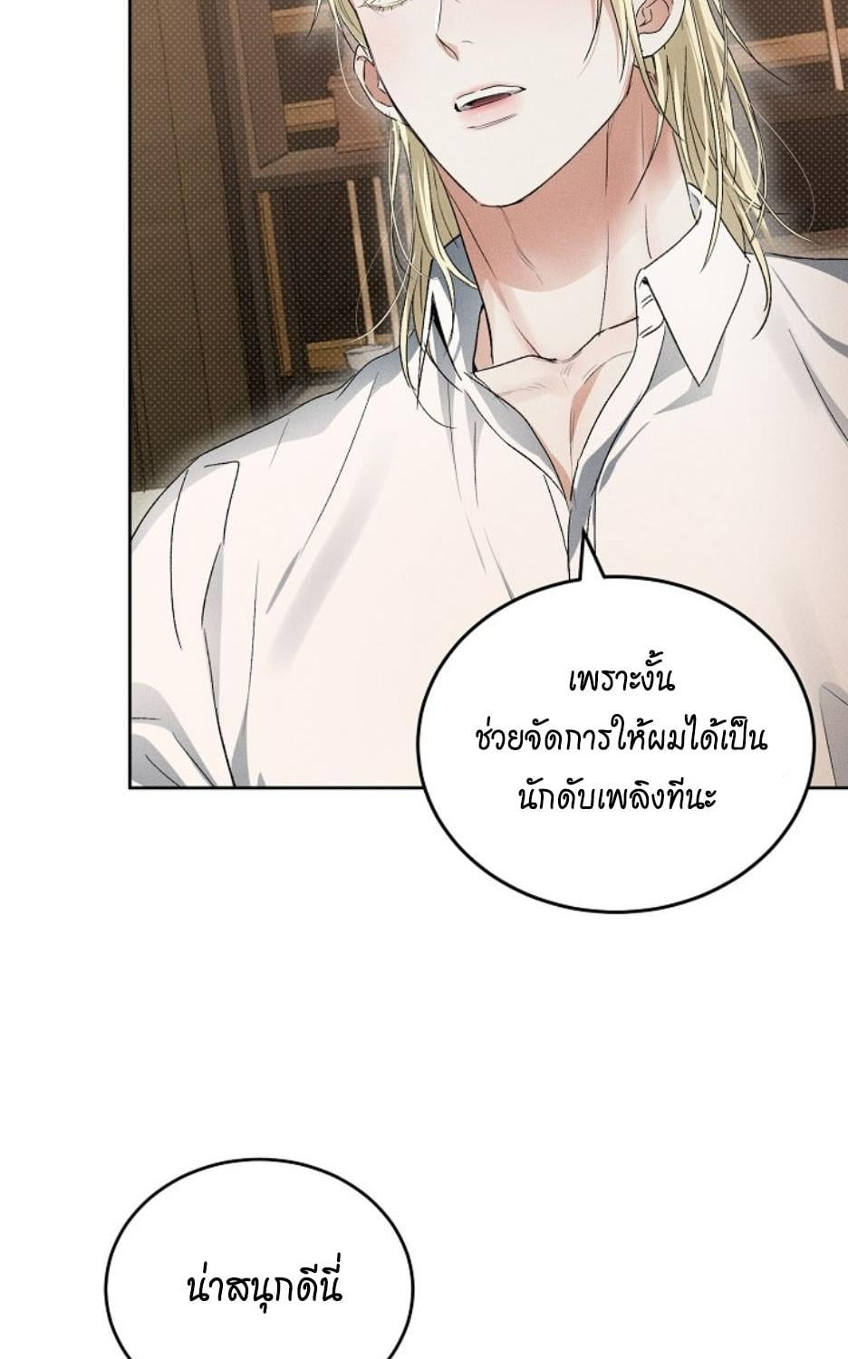 หน้า 88