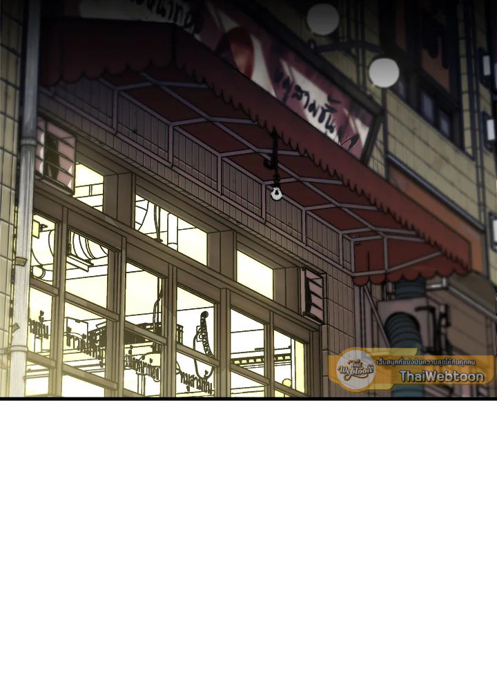 สูตรเลเวลอัปฉบับลุยเดี่ยว | Leveling Up Alone ตอนที่ 113 - รูปที่ 2