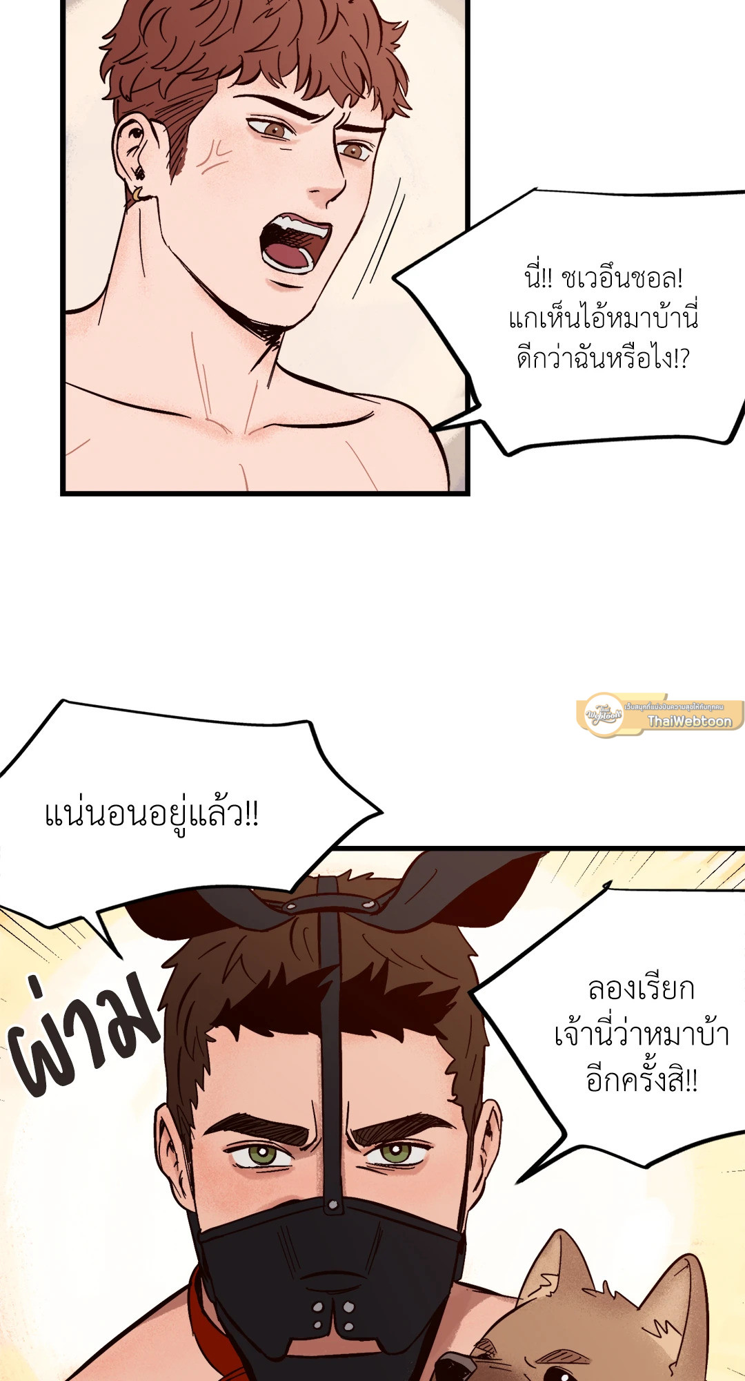 หน้า 48