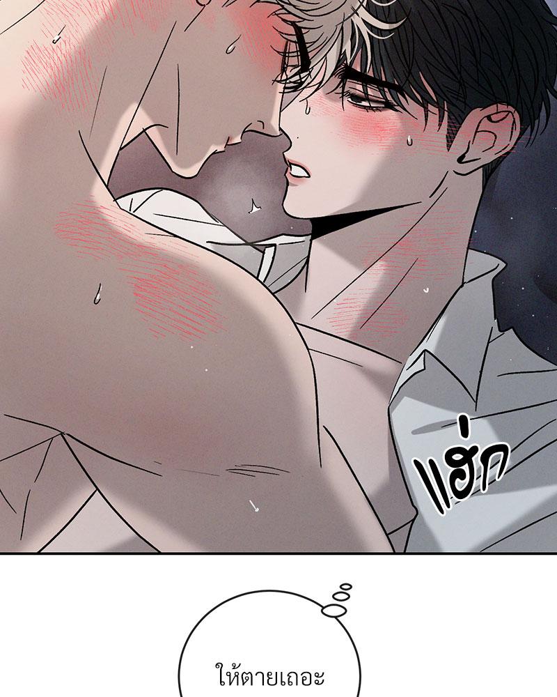 หน้า 105