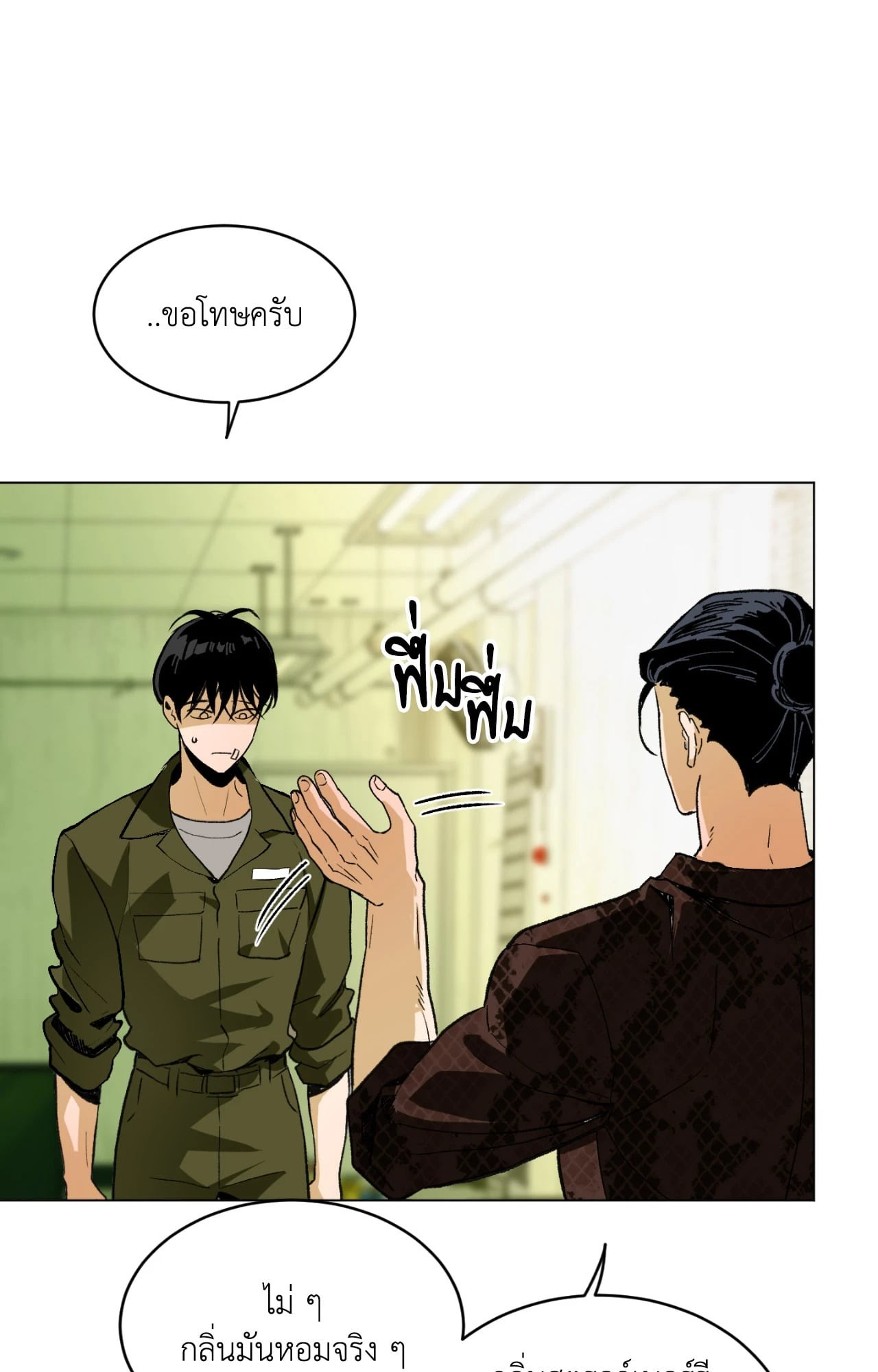 หน้า 42