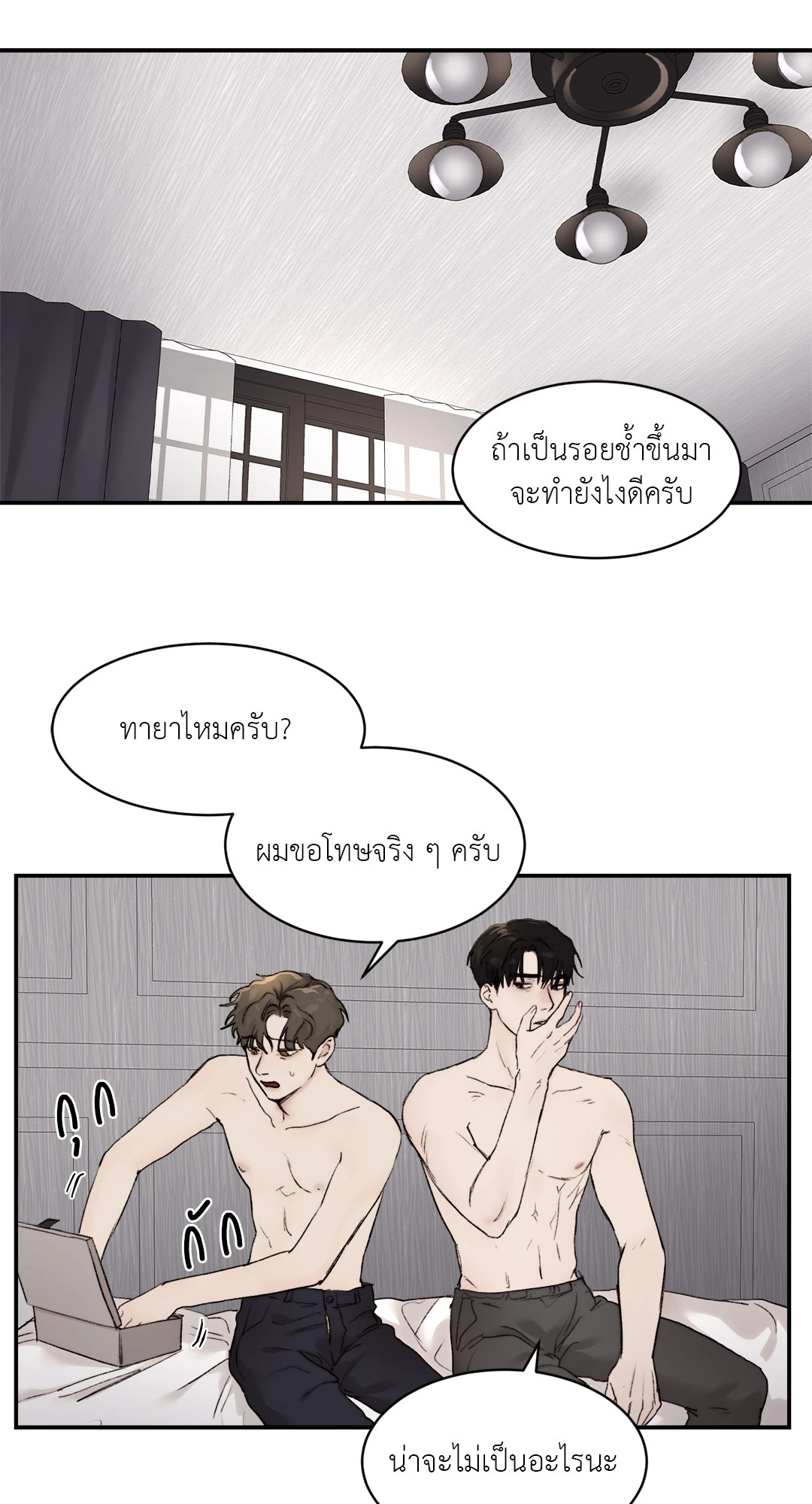 หน้า 23