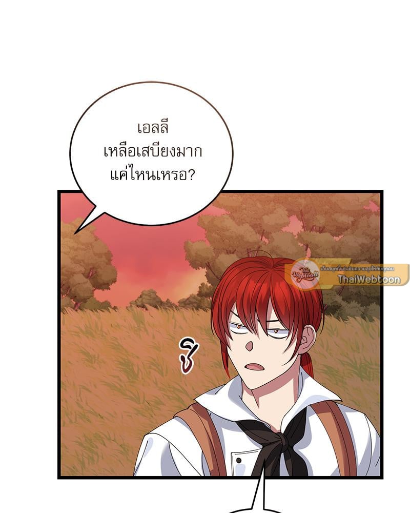 หน้า 72