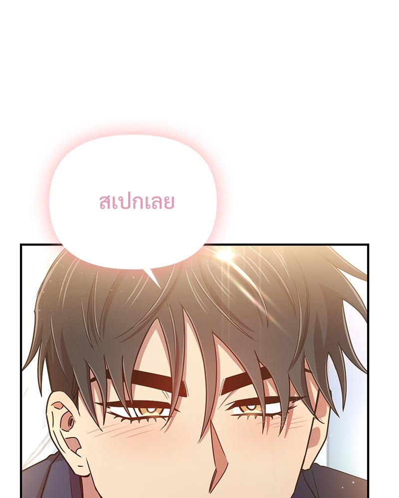 หน้า 94