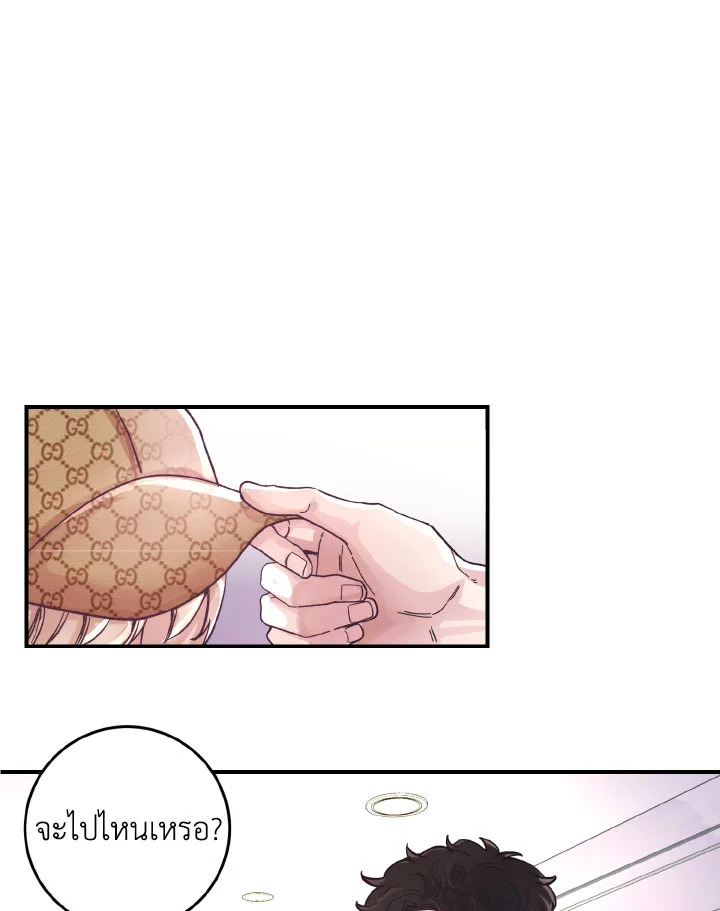 เรื่องฉาวของ M ตอนที่ 14 - รูปที่ 2