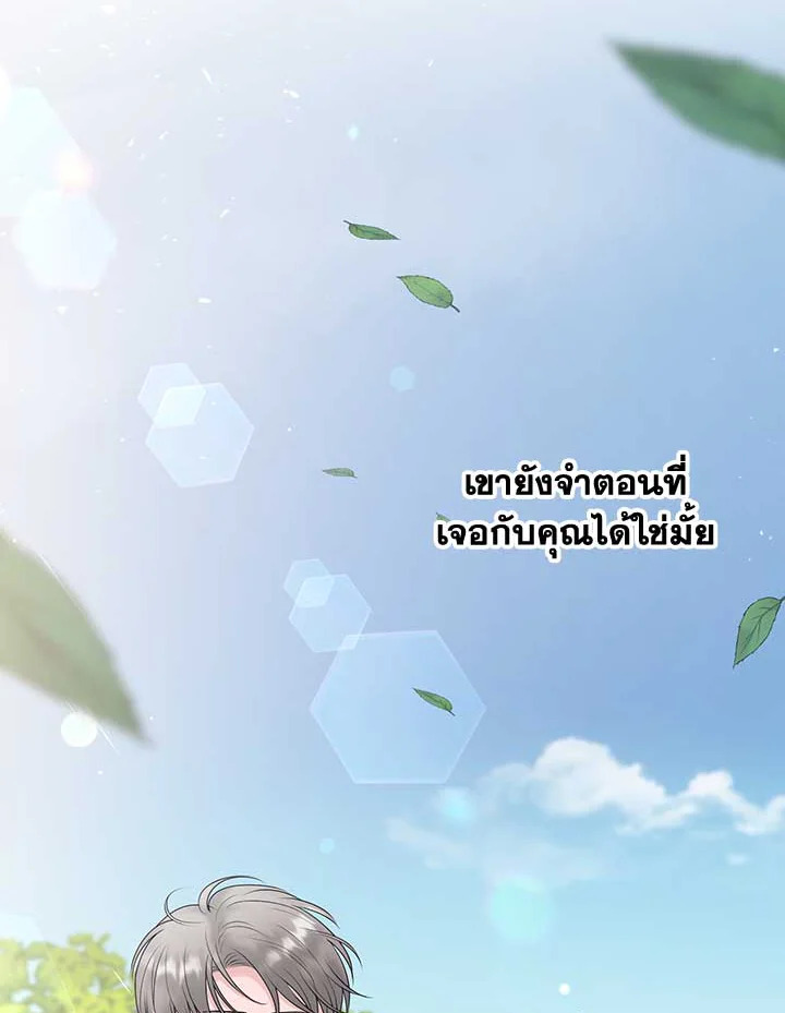 หน้า 64