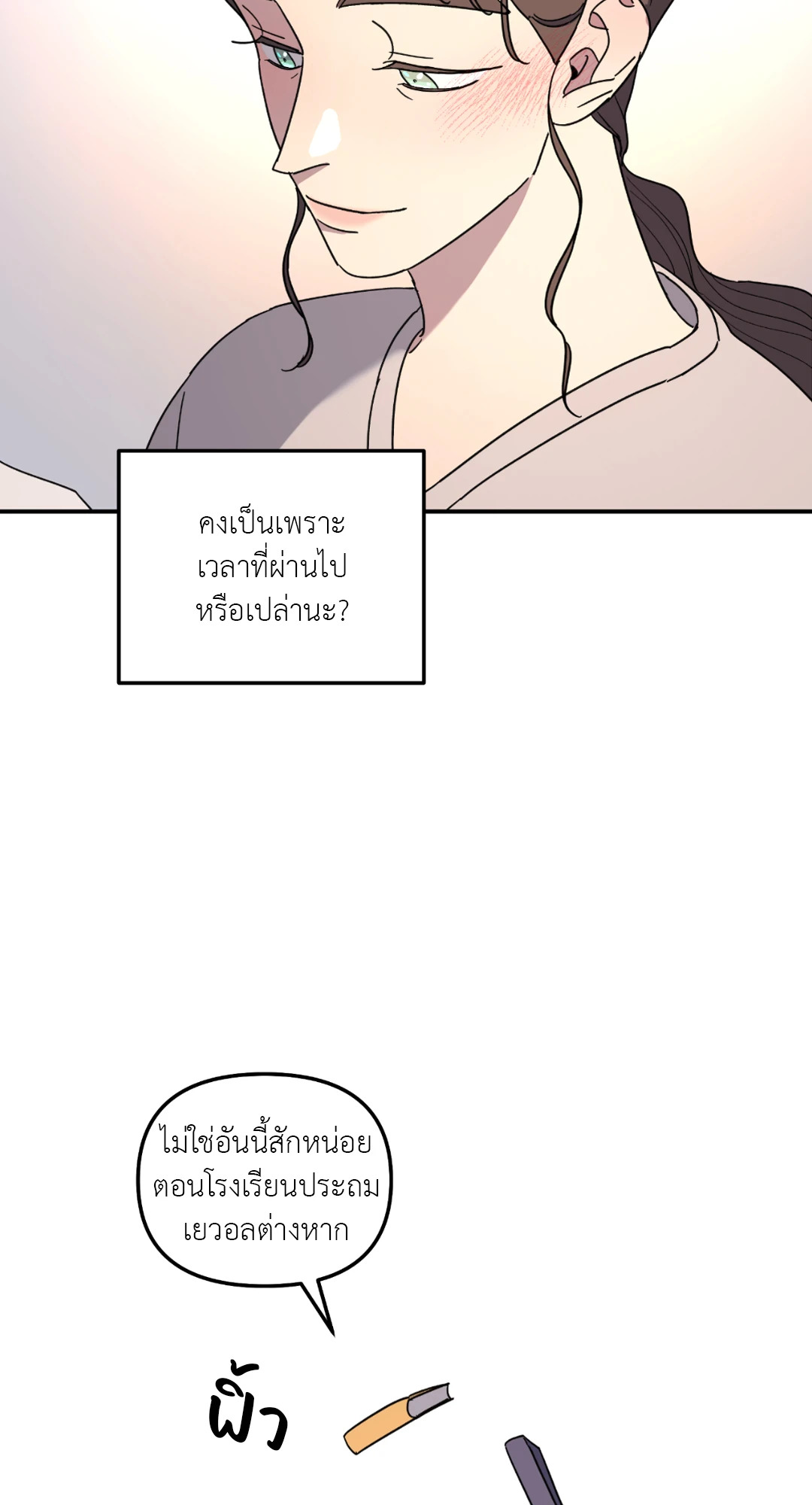 หน้า 63