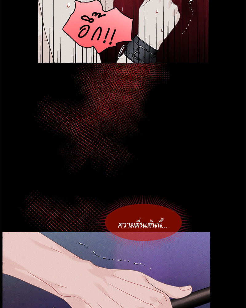 หน้า 49
