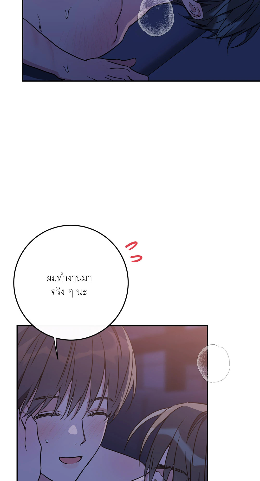หน้า 74