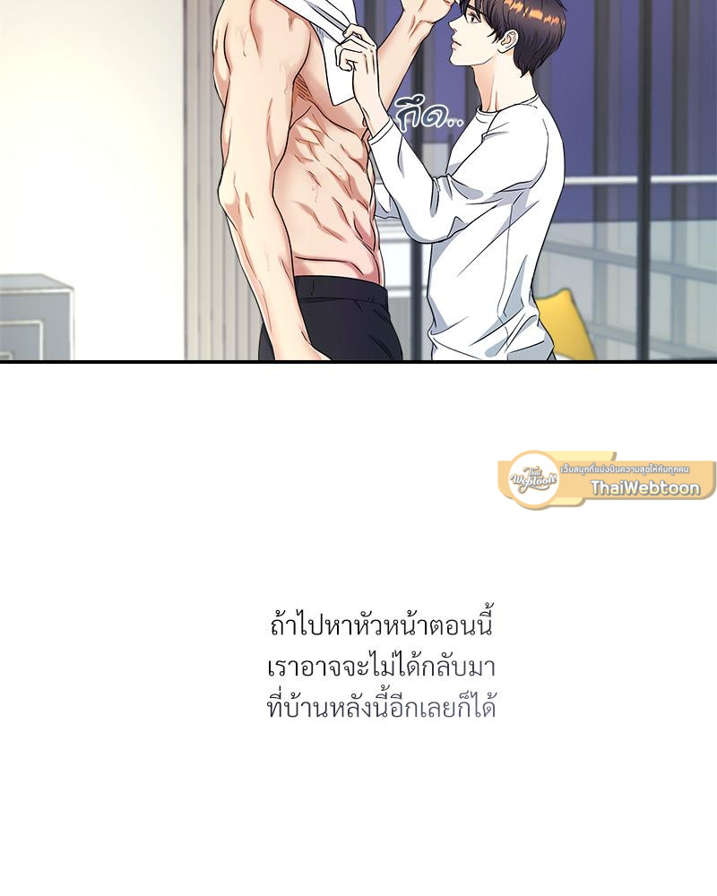 หน้า 88