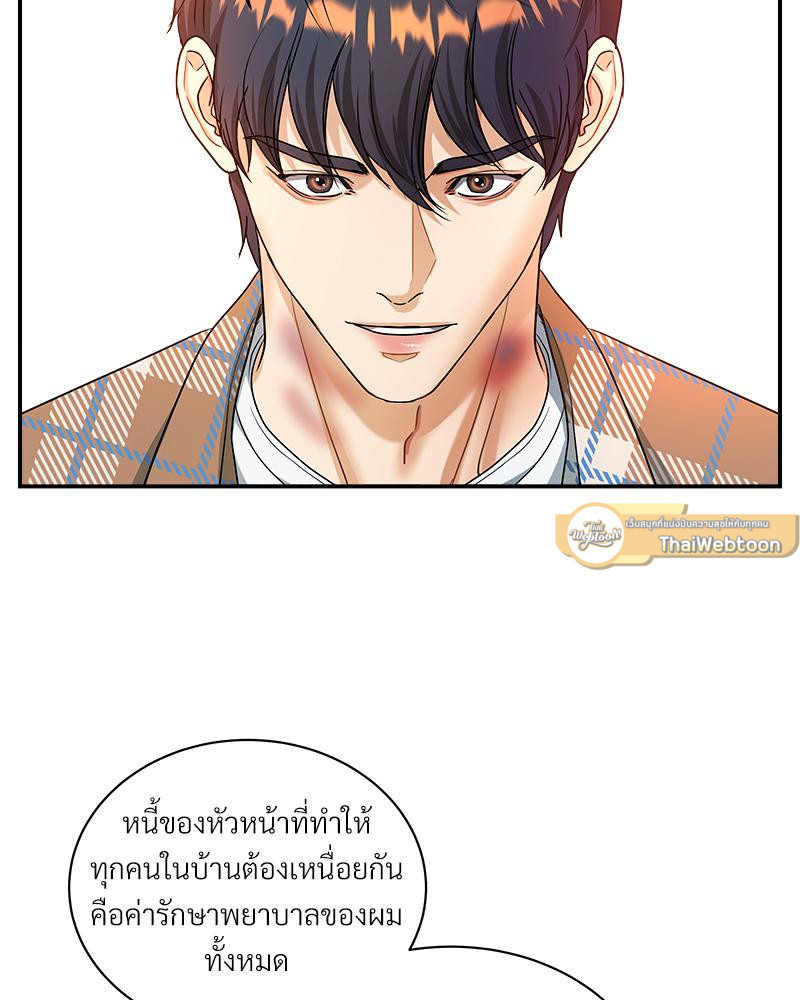 หน้า 58