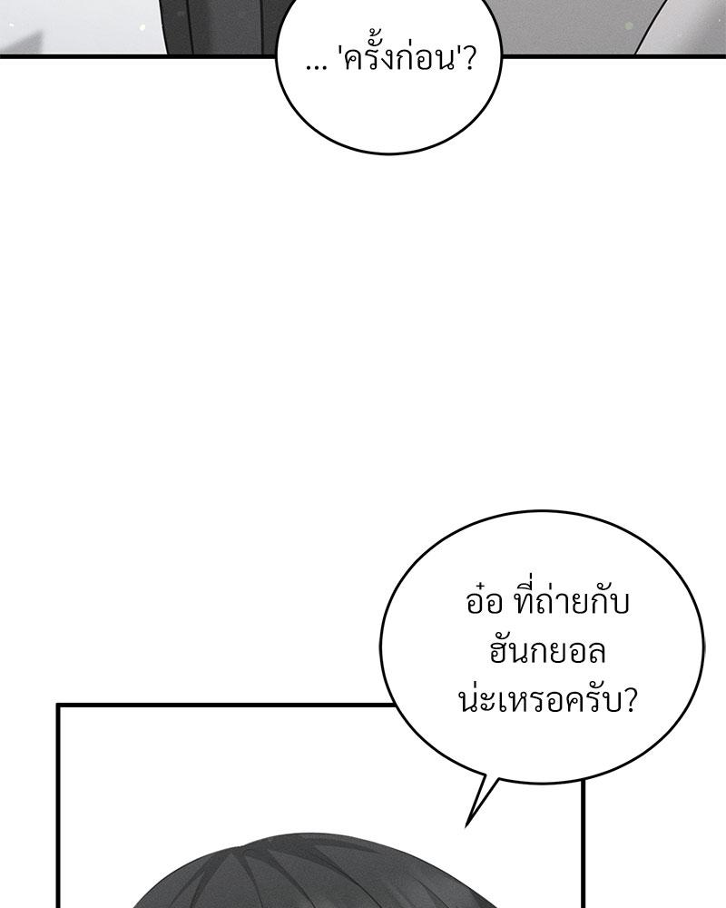 หน้า 130