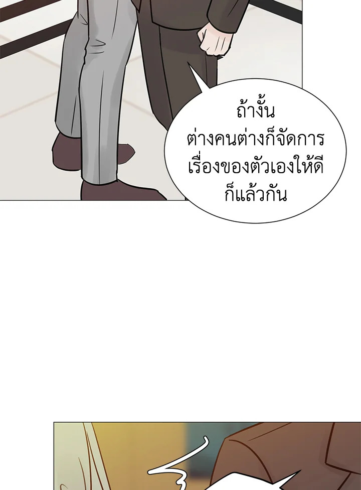 หน้า 75