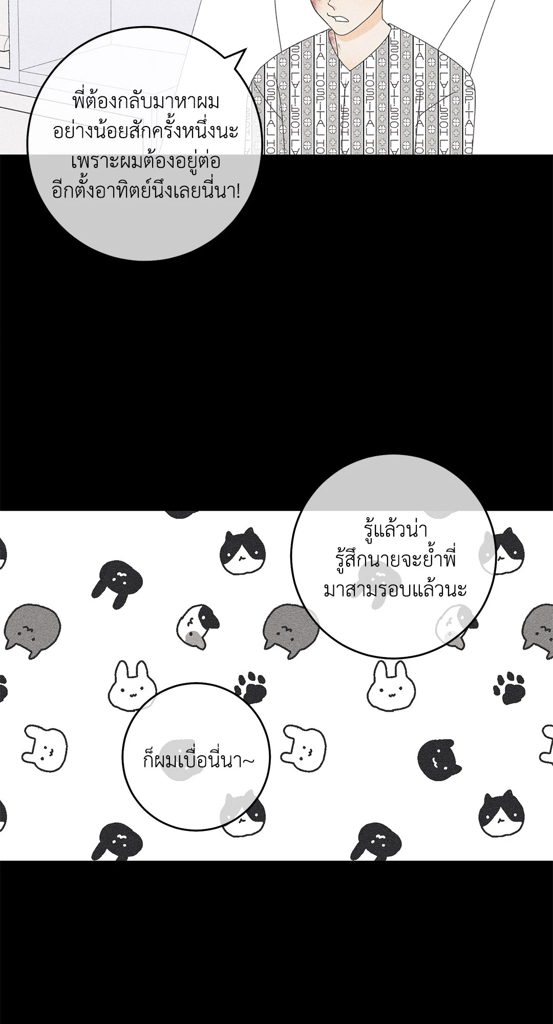หน้า 33