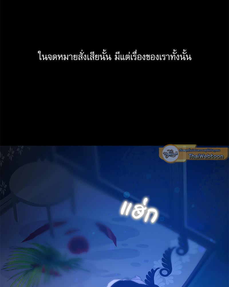 หน้า 149