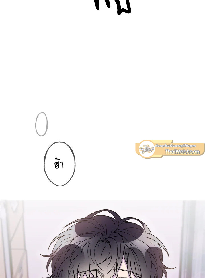 หน้า 103