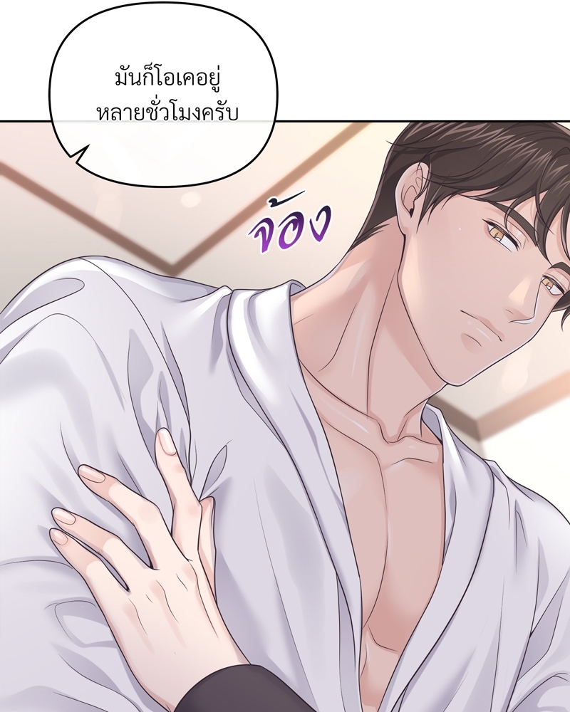 หน้า 90