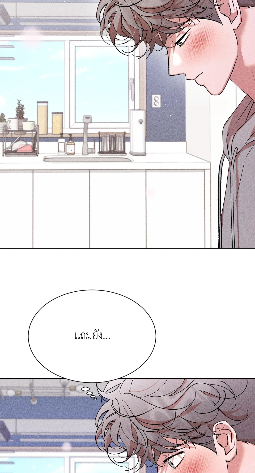 หน้า 77