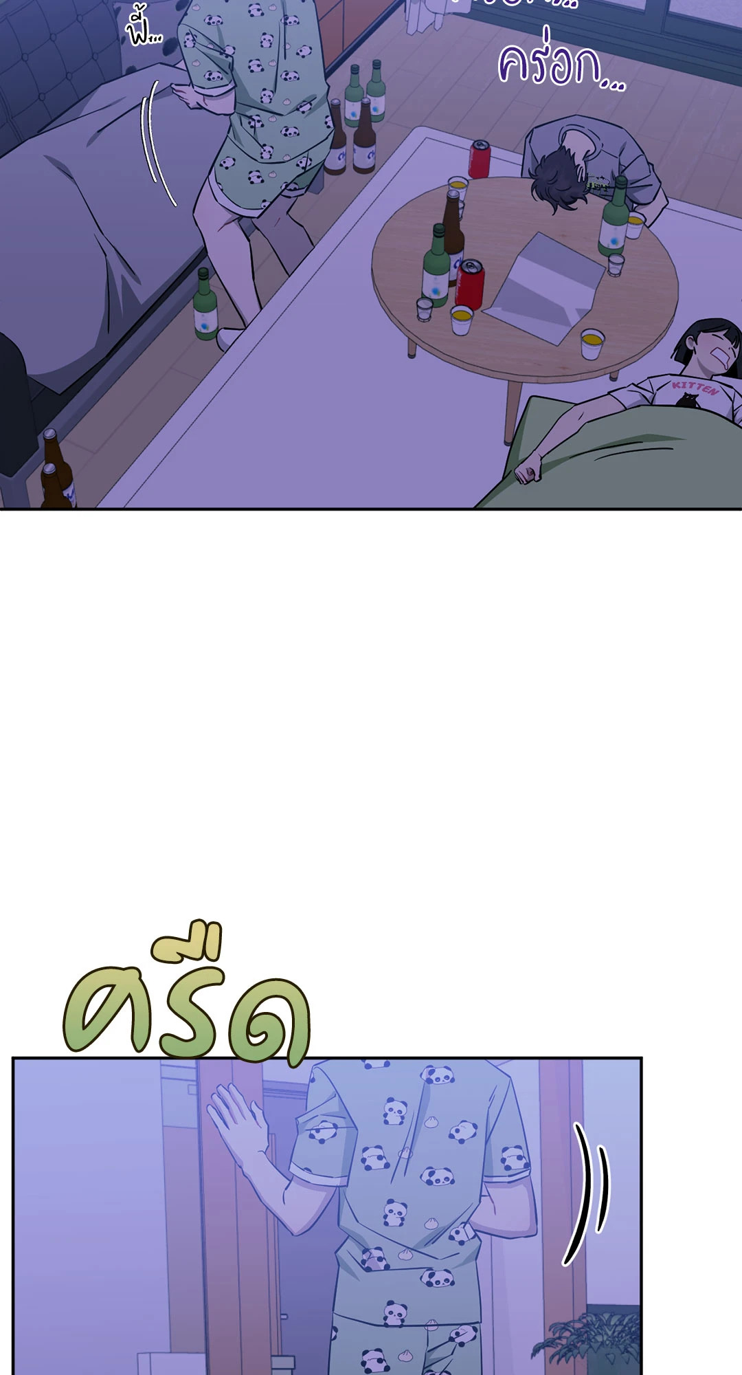 หน้า 83
