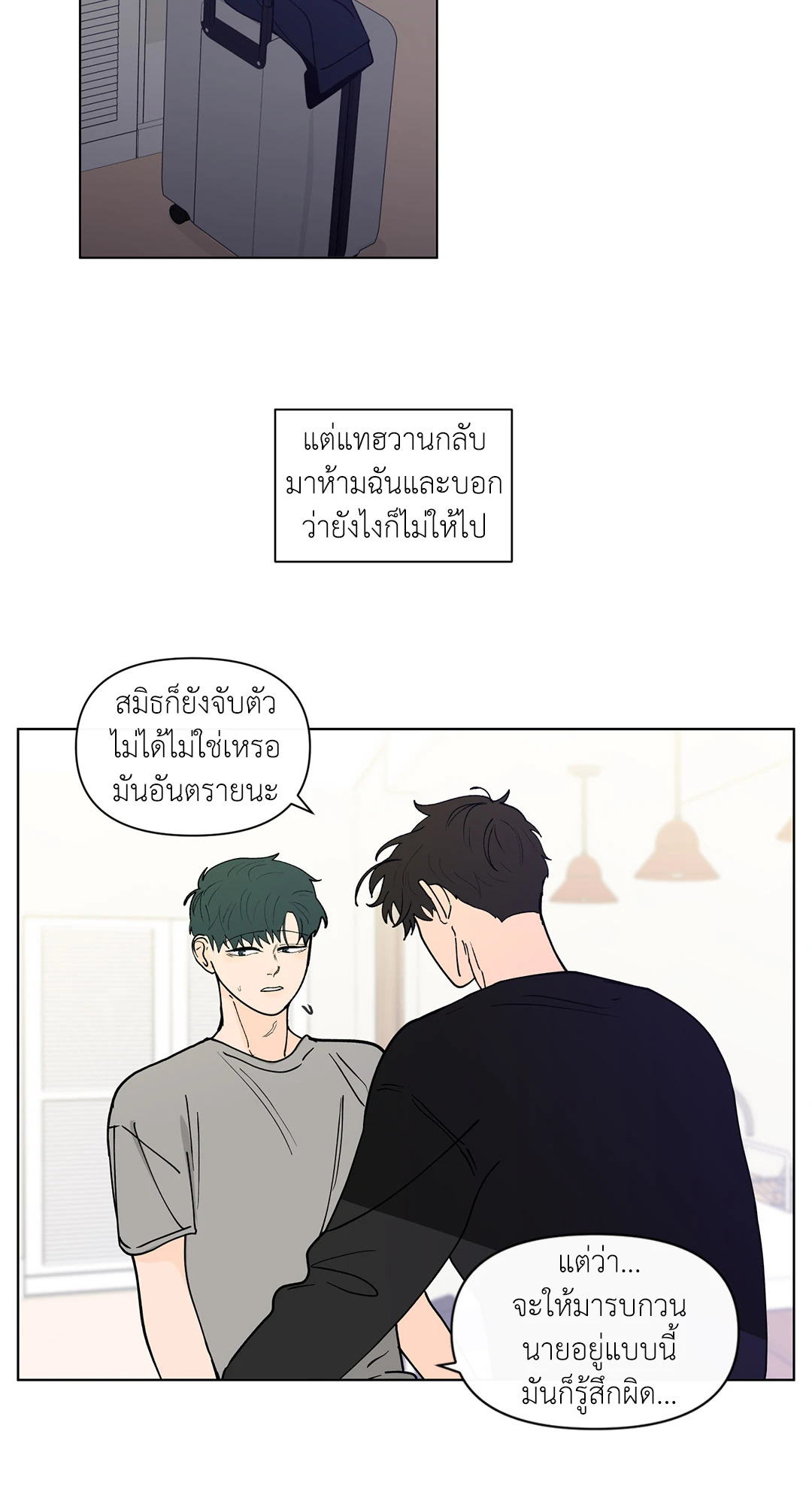 หน้า 22