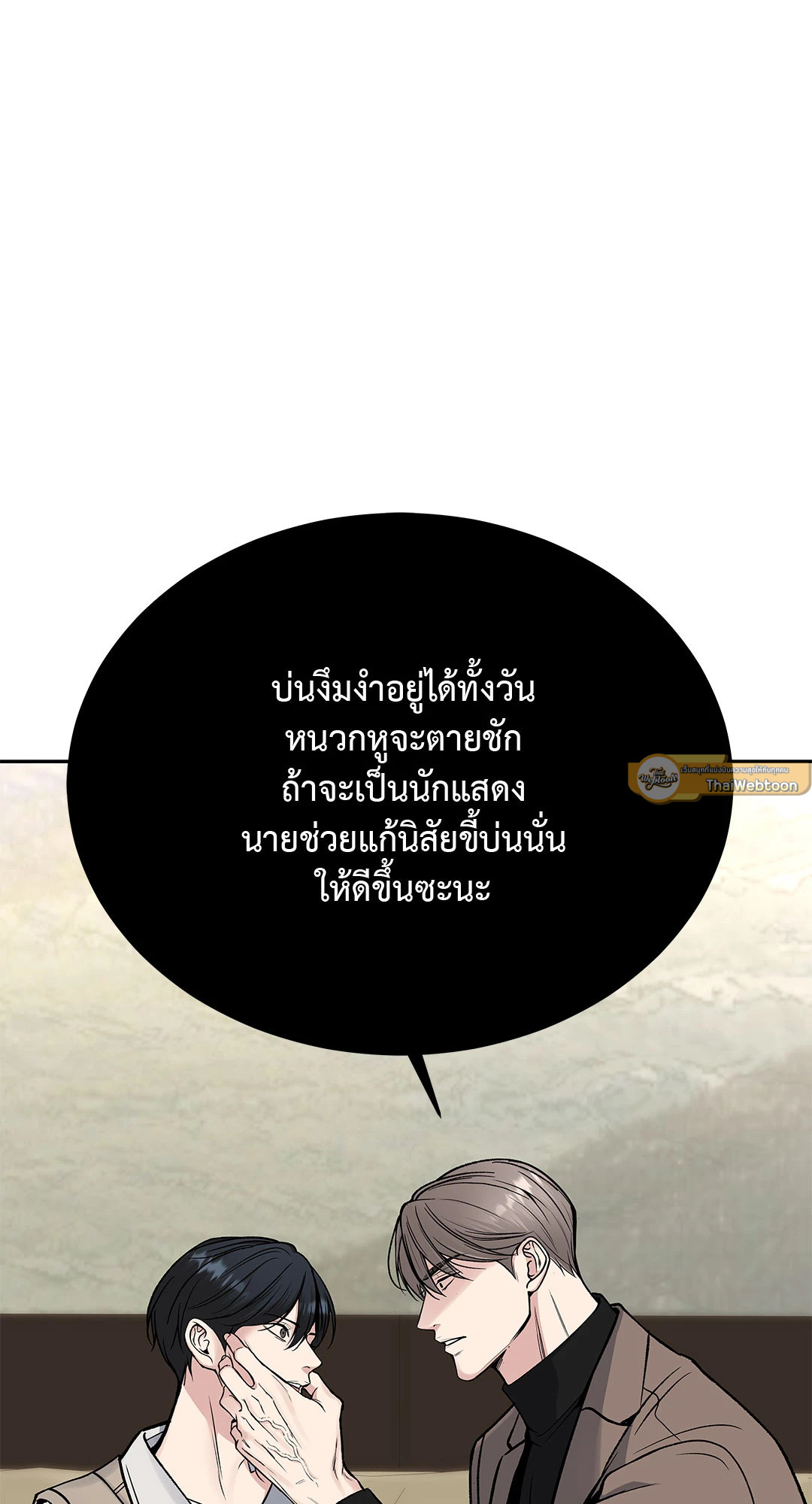 หน้า 86