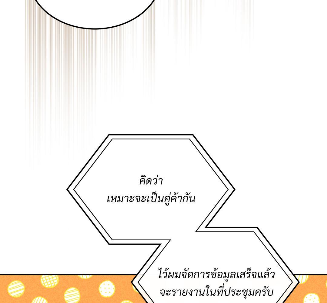 หน้า 119
