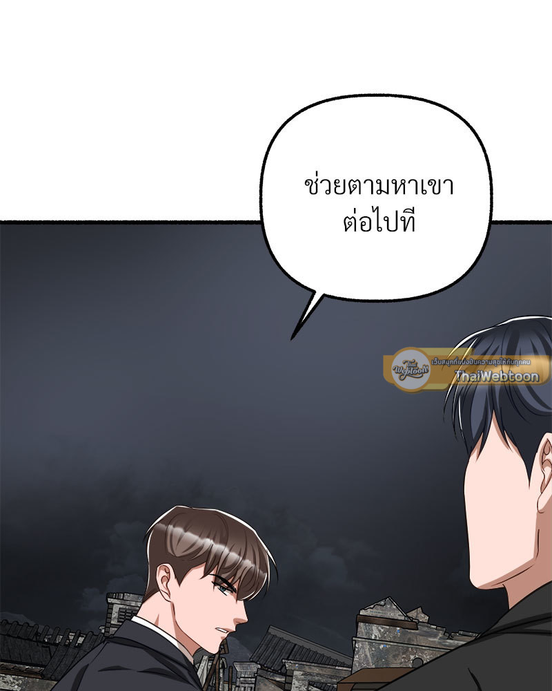 หน้า 87