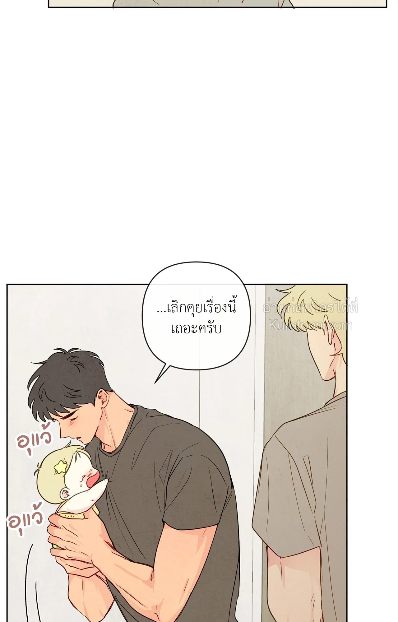 หน้า 41