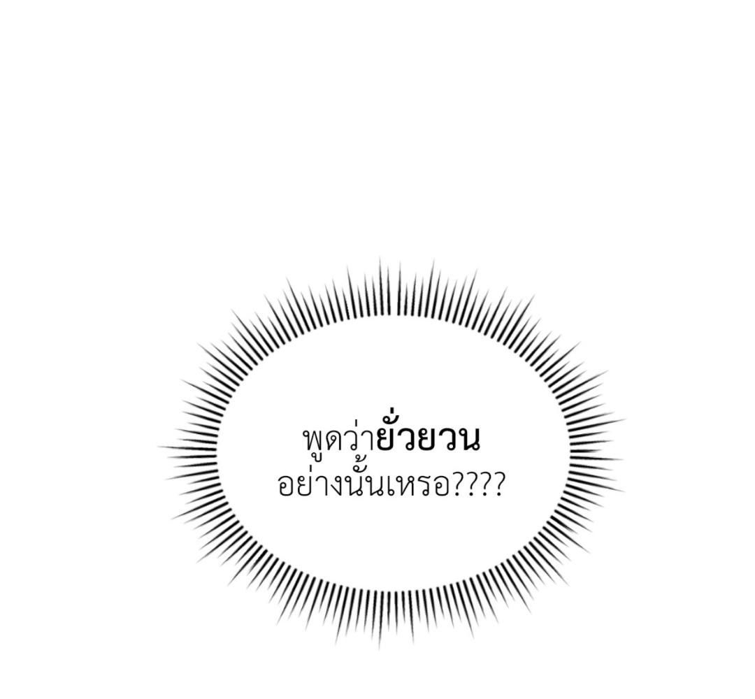 หน้า 114
